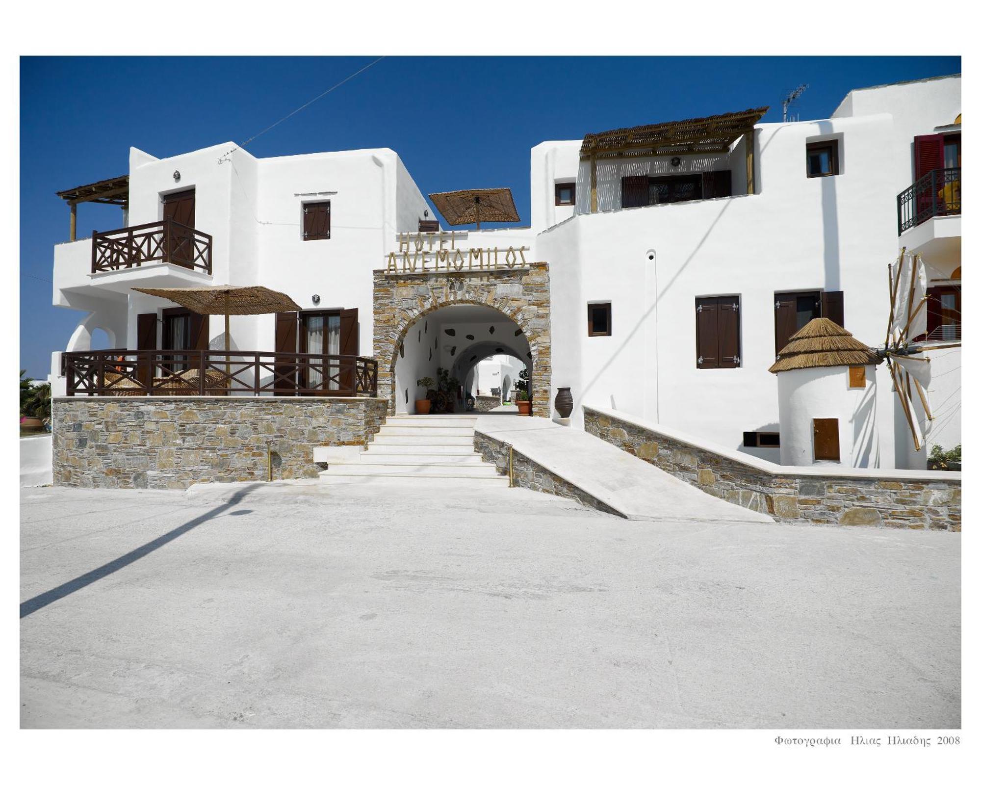 Apart Otel Anemomilos