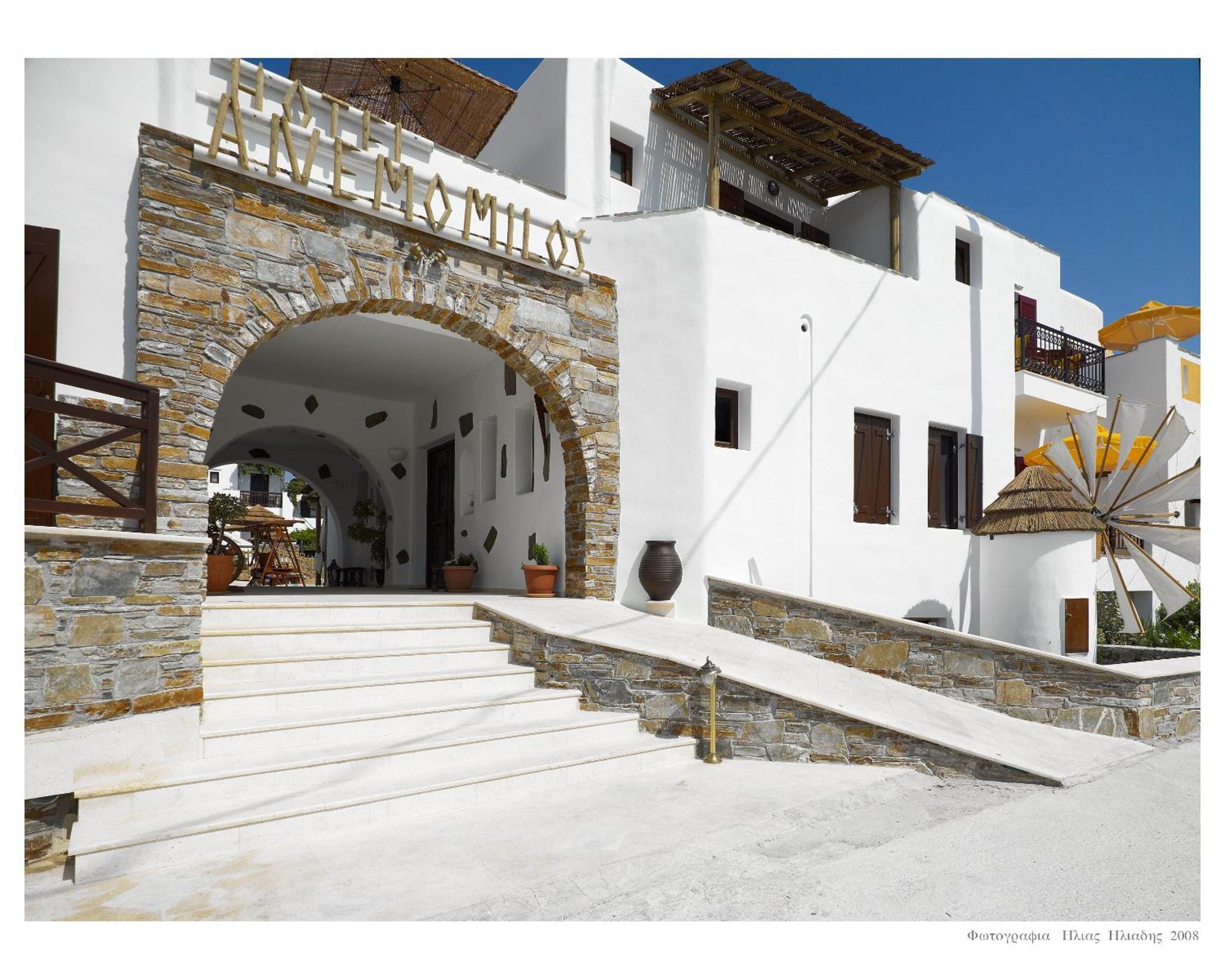 Apart Otel Anemomilos 2*